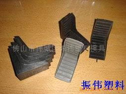 佛山市禪城區(qū)振偉塑料模具廠 專業(yè)模具與塑料包裝制品解決方案