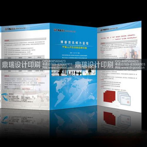 謝崗商務(wù)畫(huà)冊(cè)印刷 免費(fèi)商業(yè)畫(huà)冊(cè)設(shè)計(jì)公司